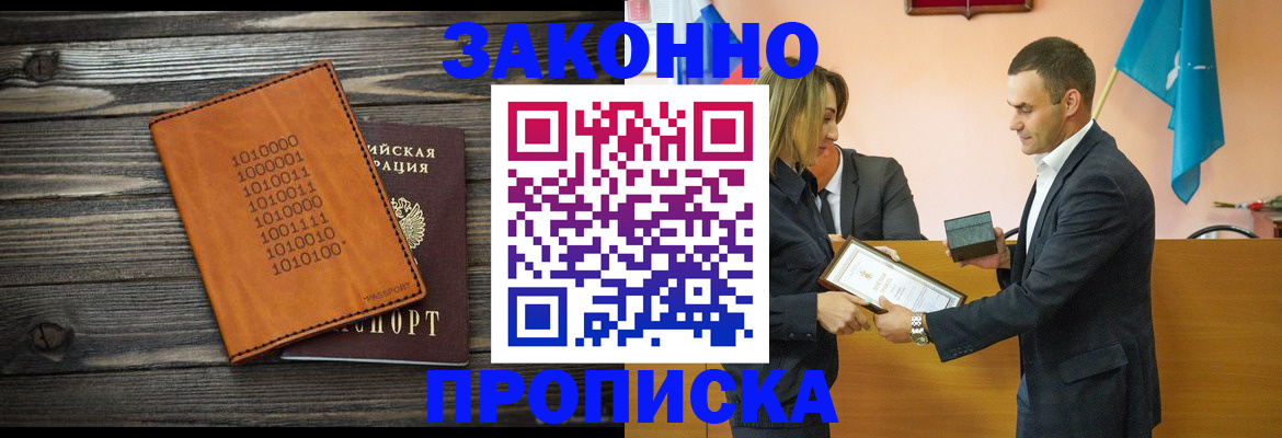 миграционный учет в Приозерске